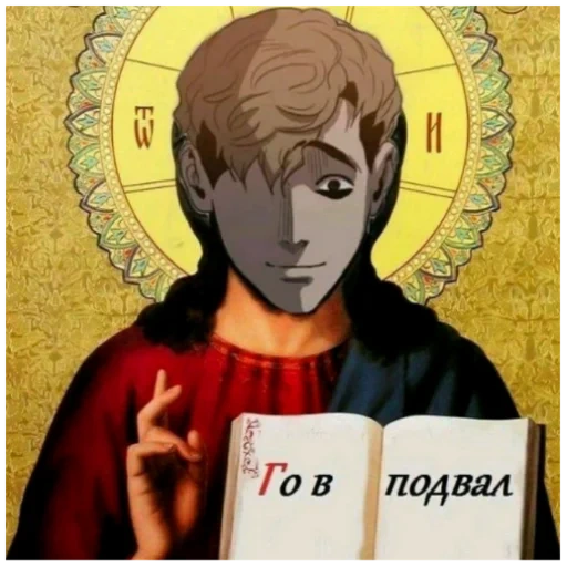 ícone de san, icon chuya, ícone de anime, mate um perseguidor, ícone de asahi jesus