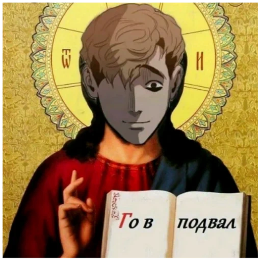 san icon, icon chuya, anime ikone, töte einen stalker, asahi jesus ikone