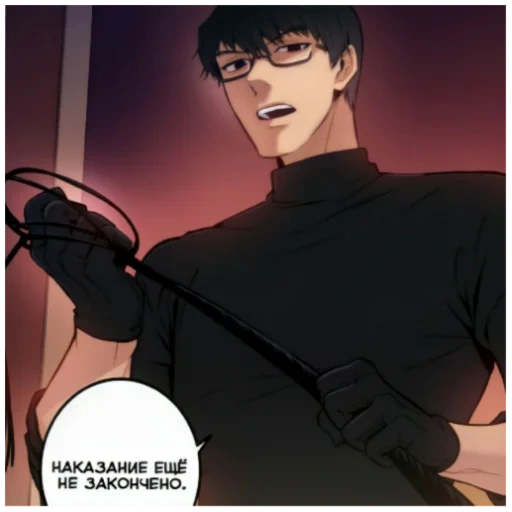 manchu, manga manga, personaggi anime, eric blood bank