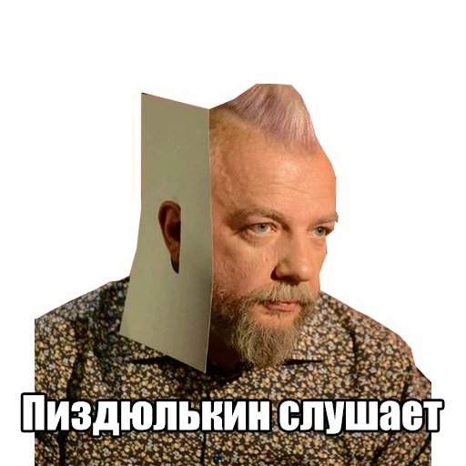 inguine, ragazzo, inguine tv3, la faccia di pahom, sergey pakhomov