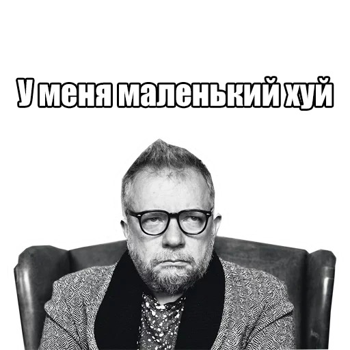 humano, el hombre, captura de pantalla, sergey pakhomov, alexander vasiliev