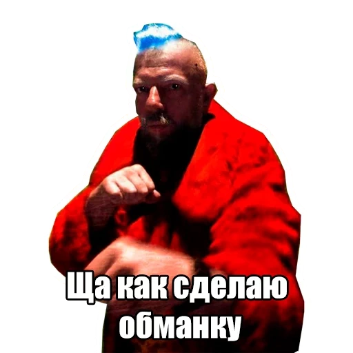 die meme, funny, memes memes memes, drake meme vorlage, sergei pahomov ging
