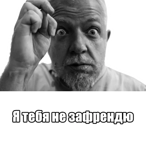the people, männlich, sergei pahomov, die richtige antwort, pahomov sergey moskau