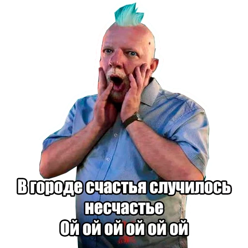 humor, die meme, funny, the people, boris moiseyev