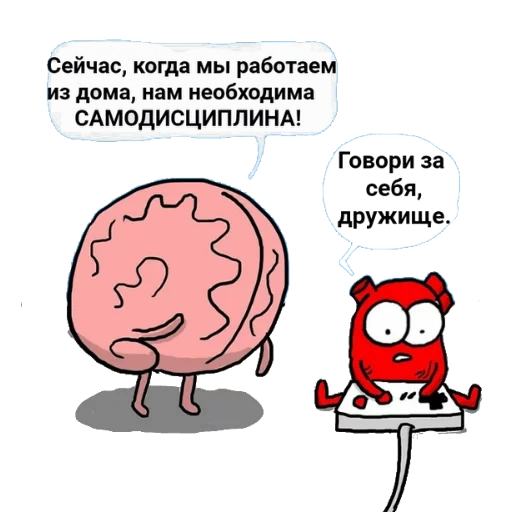 brain, humor, heart and brain, mental humor, mind and brain cartoon