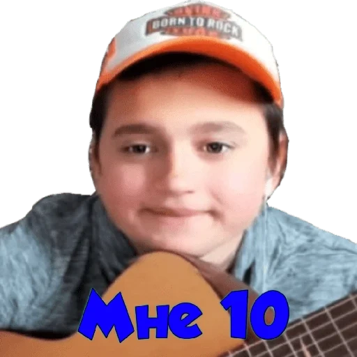 мальчик, человек, школьник, игорь калина, играть гитаре
