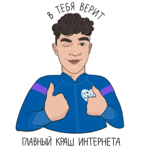 nikolai sobolev stickers vk, telegram stickers, telegram stickers, louis tomlinson systems, stickers