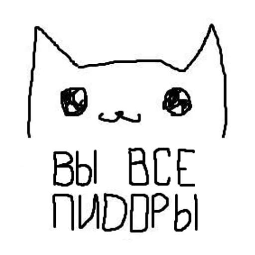 cat, cat, funny, seal, sketch meme