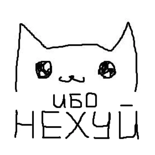 кот, uwu, прикол, каомодзи кот, каомодзи кошка