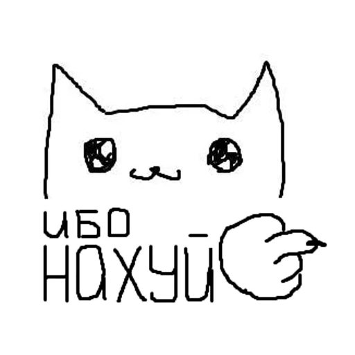 gato, uwu, perro marino, cat patter, cat komogi