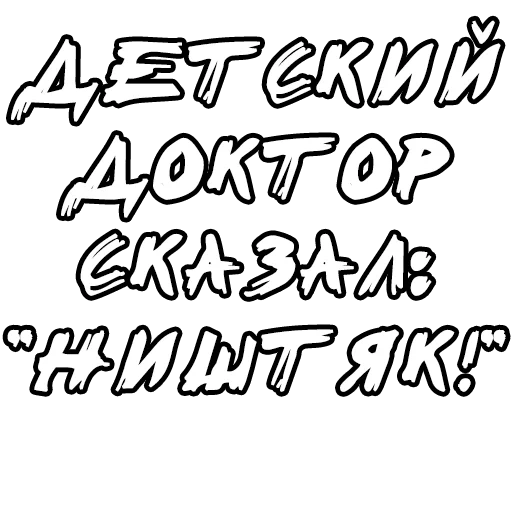 teks, font, font gimp, font graffiti, template alfabet