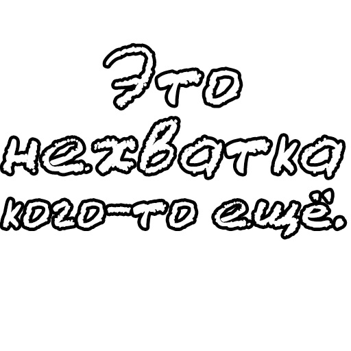 texto, fontes, amigos, inscrições, pressione fonte