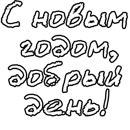 testo, caratteri, modello alfabeto, il carattere dello stencil, font bable russia