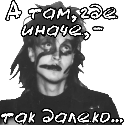 screenshot, egor letov, russian rock, egor letov 1984, ace frehley without makeup
