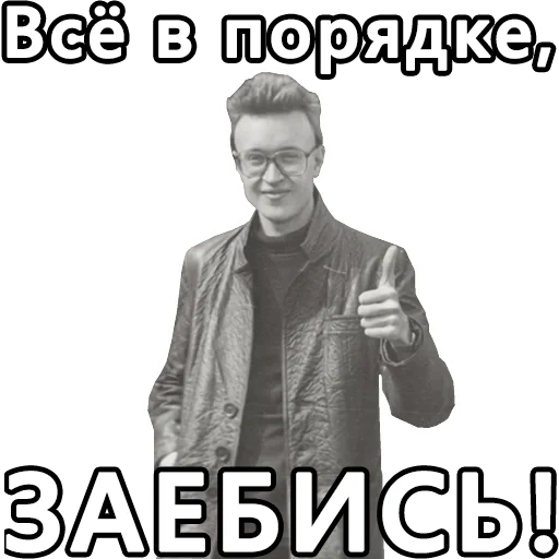 мемы, прикол, создать мем, мем навальный