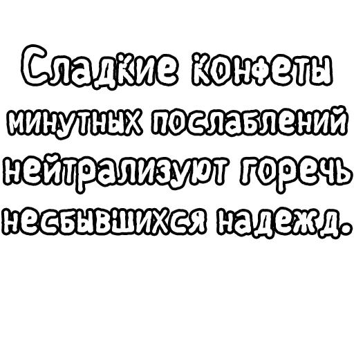 текст, шрифты, человек, надписи