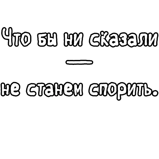 цитаты, слово ясно, статусы цитаты, цитаты афоризмы, статусы цитаты афоризмы