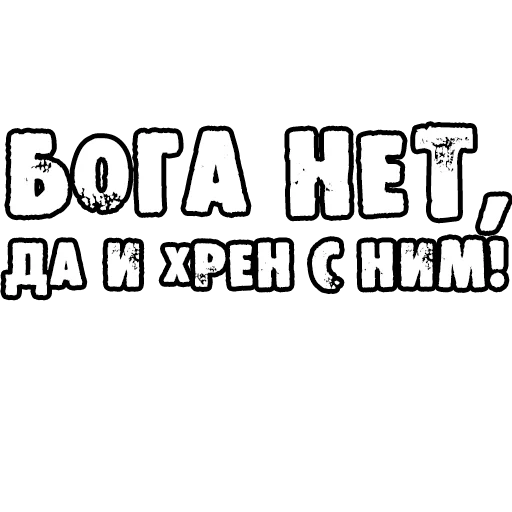 шрифты, пак летов, мультяшный шрифт, young forever набор