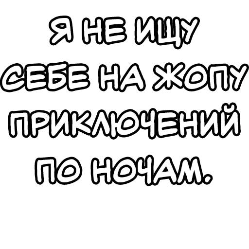 пак, цитаты смешные, прикольная фраза, цитаты личного дневника девочек