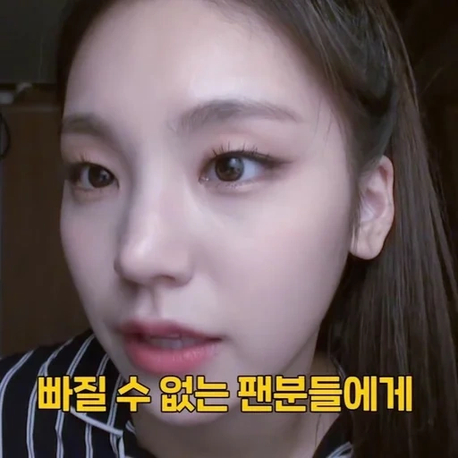 la ragazza, trucco asiatico, trucco coreano, itzy yeji non si trucca, trucco occhi coreano