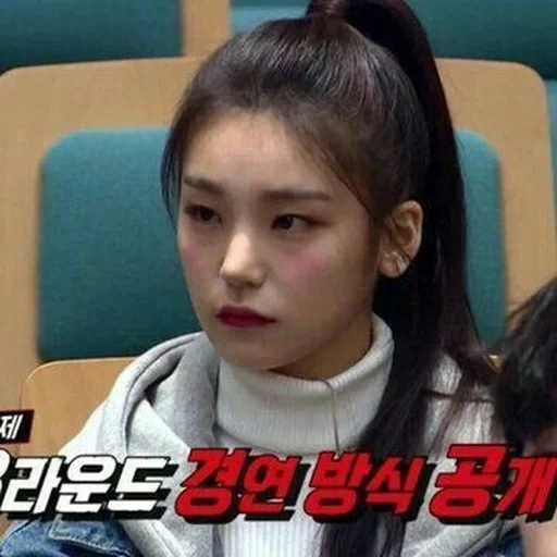 itzy memes, the face of the korean, korean actresses, asian hairstyles, korean hairstyle