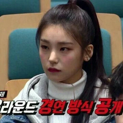 memes itzy, la cara del coreano, actrices coreanas, peinados asiáticos, peinado coreano