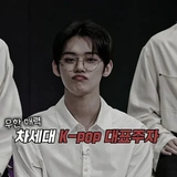 Yeonjun