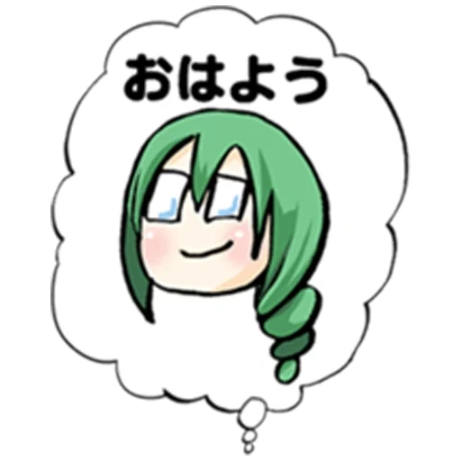 tsu, anime, icone anime, sanae yukkuri, emoticon anime