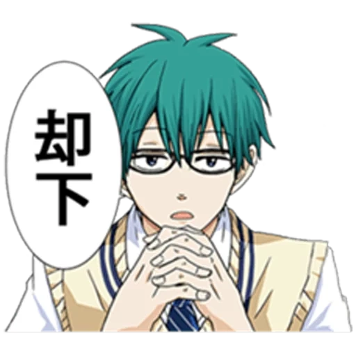 midorima, anime guys, anime characters, midorima shintaro, basketball kuroko midorim