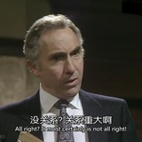 Yes, Minister & Yes, Prime Minister ①