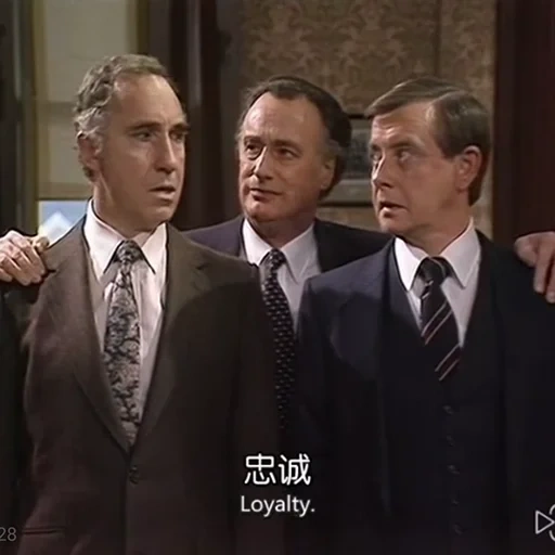кадр фильма, дерек фоулдс, prime minister, да господин министр, the long good friday 1980