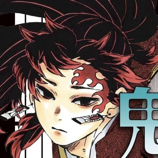 anime, anime nanomix, kimetsu no yaiba, demon slayer kimetsu no yaiba, kimetsu no yaiba manga back coceur