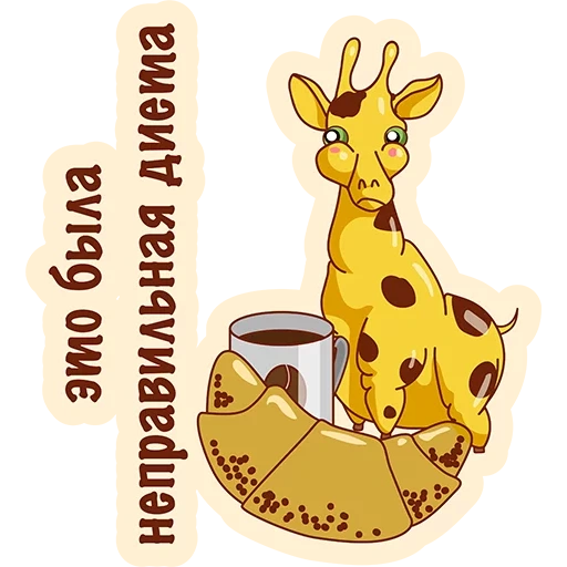 again, high, girafic, animals, funny giraffe