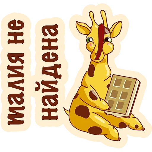 novamente, alto, girafa, girafic, desenho de girafa