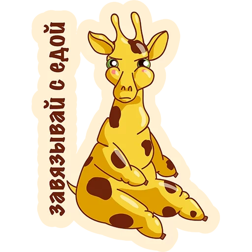 again, high, dear giraffe, giraffe drawing