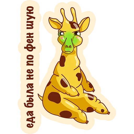ancora, alto, disegno giraffa, giraffa animale
