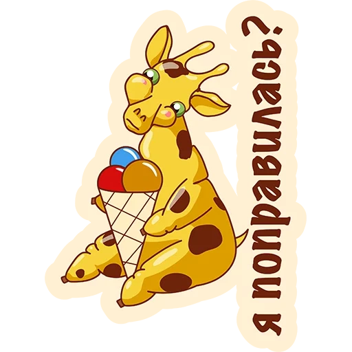 again, high, giraffe, girafic