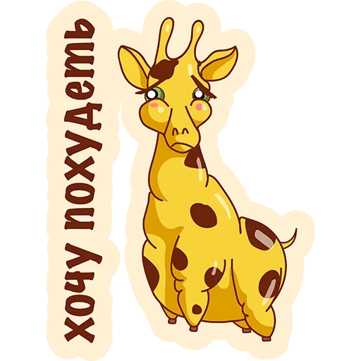 again, high, giraffe, girafic, giraffe animal