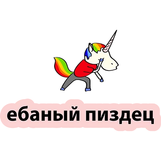 unicorn, unicorn, unicorn jahat, stiker unicorn rye