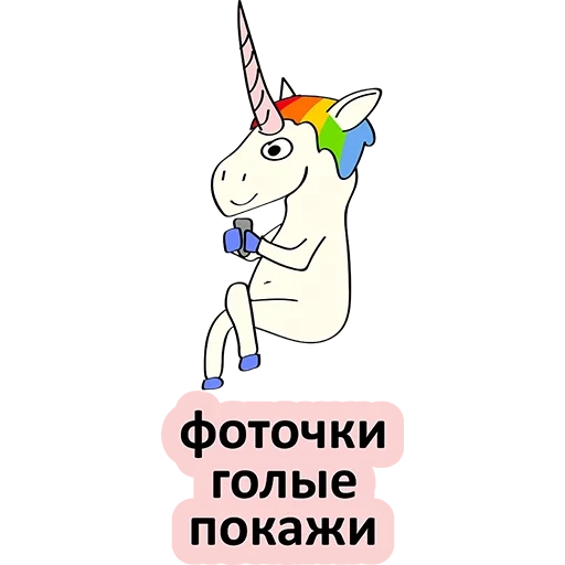 unicorn, capture d'écran, licorne, licorne, deux licornes