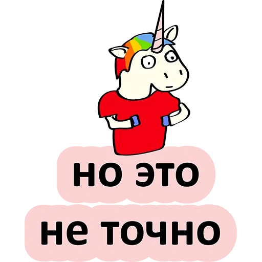 unicorn, unicorn, stickers of unicorns
