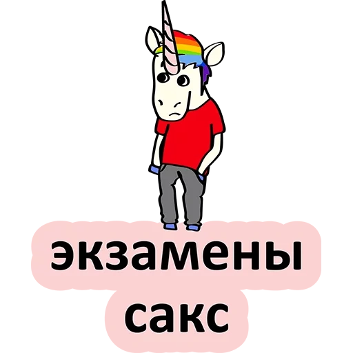 unicornio, unicornio, unicornio hmm, pink unicorn 2.0