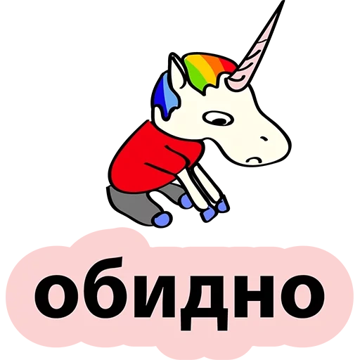 offensivo, unicorn, un unicorno, un unicorno malvagio, adesivi di unicorno