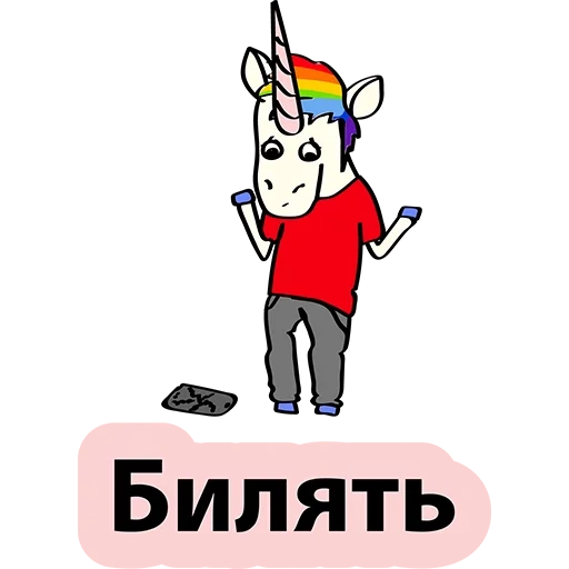 unicorn, unicorn, screenshot, stickers of unicorns