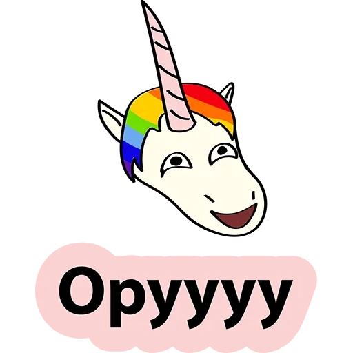 unicorn, unicorn, screenshot, two unicorns, rzhta unicorn sticker