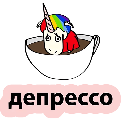 texte, unicorn, licorne, licorne, café licorne
