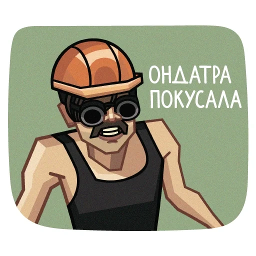 lapenko stickers, stickers, screenshot, lapenko stylers engineer, ilya