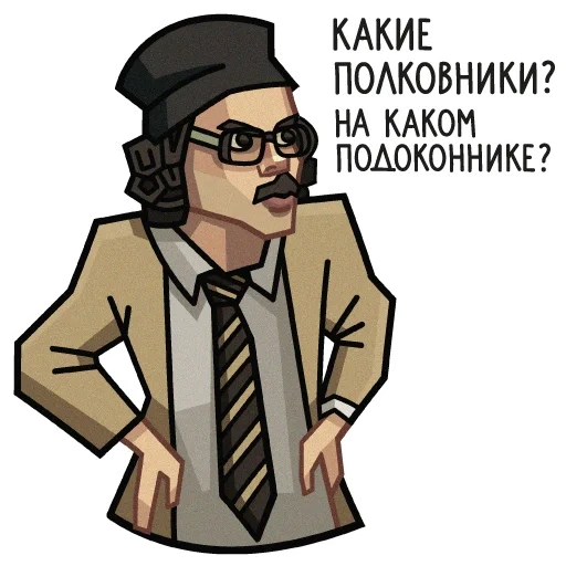 lapenko stickers engineer, lapenko stickers, autocollants, memes, anton lapenko engineer style