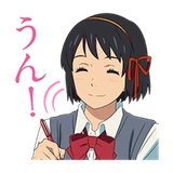 Your Name • @AnimeCrunch_Stickers