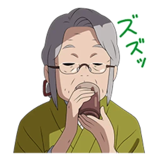 anime, figure, cartoon grandma, grandma animation, miyamizumi renping